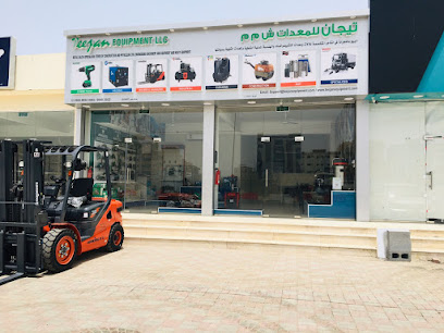 Teejan Equipment LLC - Sohar Branch - Sohar - +968 9924 0083