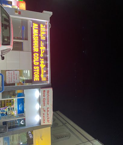 Al Mashhur Cold Store - Adam -