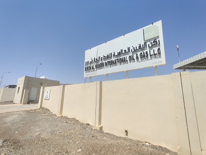 OMAN OIL INDUSTRY SUPPLIES & SERVICES FACILITY - طيمسا - +968 24 117600