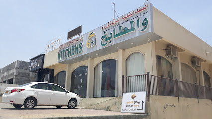 GSI Kitchens LLC - Samail - +968 9600 5672