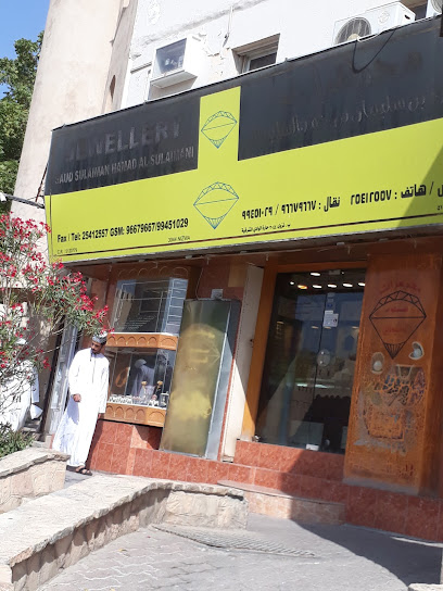 Saud Sulaiman Jewellery - Oman|Nizwa