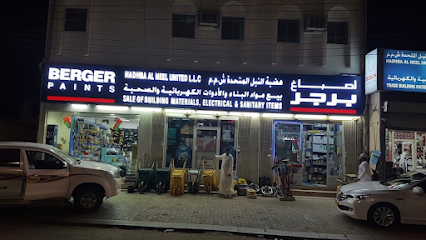 Hadhba Al Neel United LLC — Izki - Izki - +968 9923 7871
