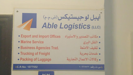 Able Logistics LLC - A member of Kerry Logistics - Muscat - +968 9774 8719