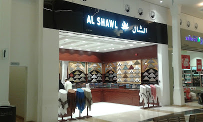 Al Shawl, Garden Mall - Salalah -