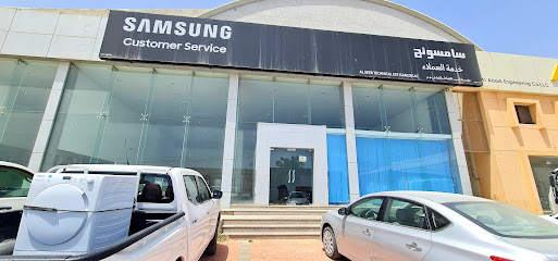 Sarco Salalah Samsung Authorized Service Center - Salalah - +968 800 72627