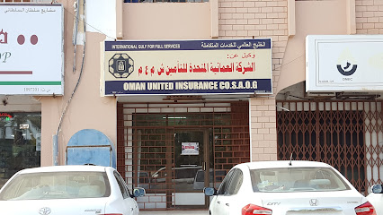 Oman United Insurance Adam Agent - Adam - +968 25 434843 ext. 99678424