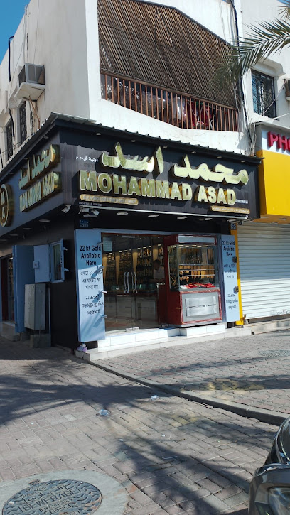 Mohammad Asad international LLC - Oman|Seeb|Souq St|Way no 4019 Wadi Al bihayse street
