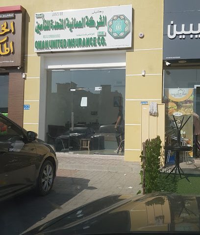 OMAN UNITED INSURANCE CO. - Seeb - +968 9933 8720