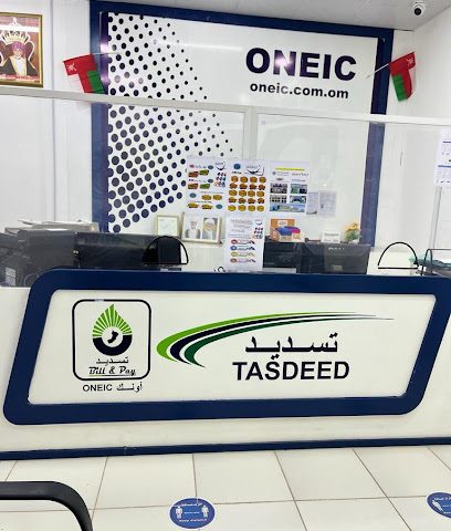 مكتب تسديد صور١ - Sur - +968 9321 9201