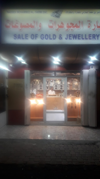 salim raja gold shop - Oman|Izki|الطيبي،|WQJG+5FM
