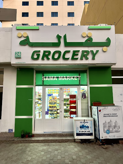 Sama Sham - Oman|Seeb 122|J4PR+296