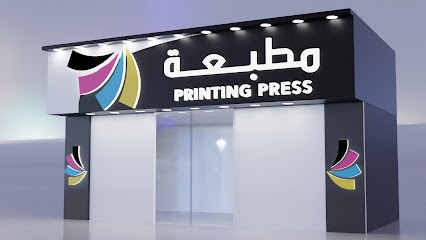 Graphic Designer Freelancer -  - +968 7907 2985