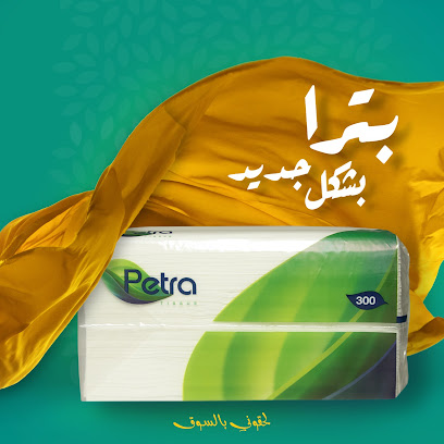 Petra Tissue - Oman شركة ملك و شركاه للتجارة و الصناعة - Barka - +968 9210 0353