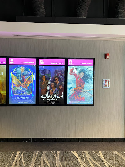 VOX Cinema Nizwa Grand Mall - Oman|Nizwa|Izki - Farq Road