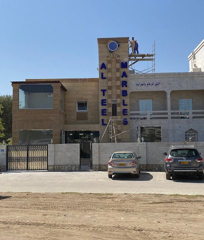 Al Teel Marbles - Muscat - +968 24 492358