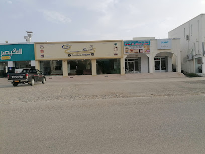 أبن خالد للمفروشات - إبراء، -