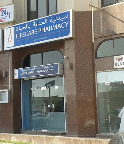 Life Care Pharmacy, Hamdan Plaza Building - Salalah - +968 23 212342
