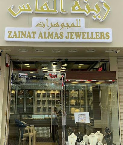 Zainat Almas Jewellers زينة الماس للمجوهرات - Salalah - +968 9653 1838