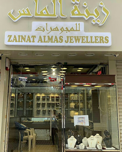 Zainat Almas Jewellers زينة الماس للمجوهرات - Oman|Salalah|236V+Q25