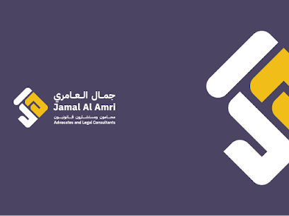 Jamal Al Amri Advocates and Legal Consultants - Muscat - +968 24 572405