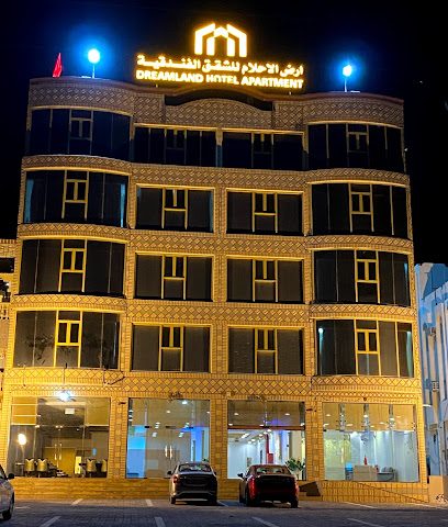 Dreamland Hotel Apartment - Nizwa - +968 7969 3228