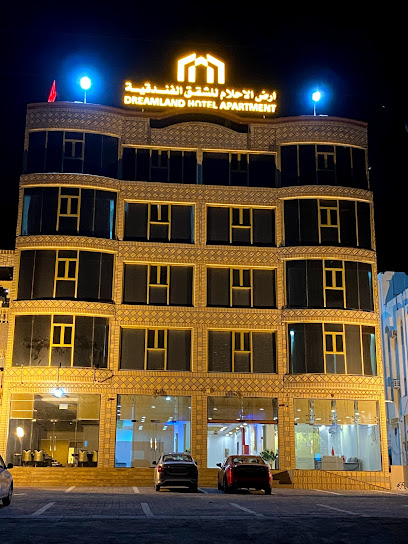 Dreamland Hotel Apartment - Oman|100|Firq Nizwa OM