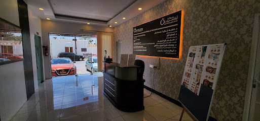 Oxygen Dental and Orthodontic Centre , Adam branch - Adam - +968 25 435354