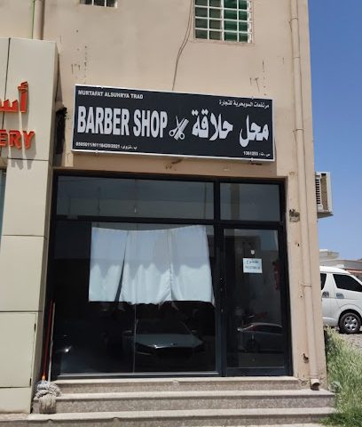 حلاق - Nizwa - +968 9137 0016