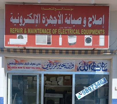 REPAIR AND MAINTENANCE OF ELECTRICAL EQUIPMENT - Salalah - +968 9897 3463