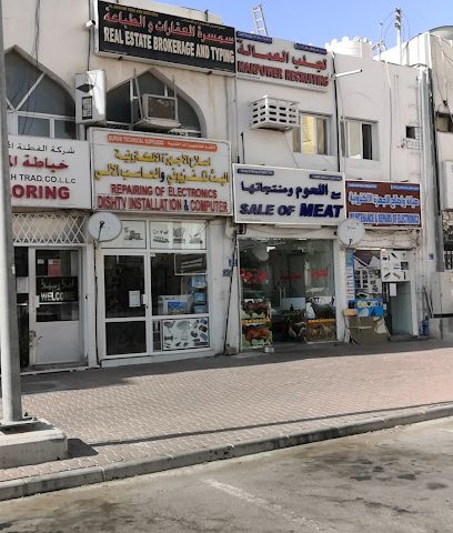 QURUM TECHNICAL SUPPLIERS - Muscat - +968 9613 5359
