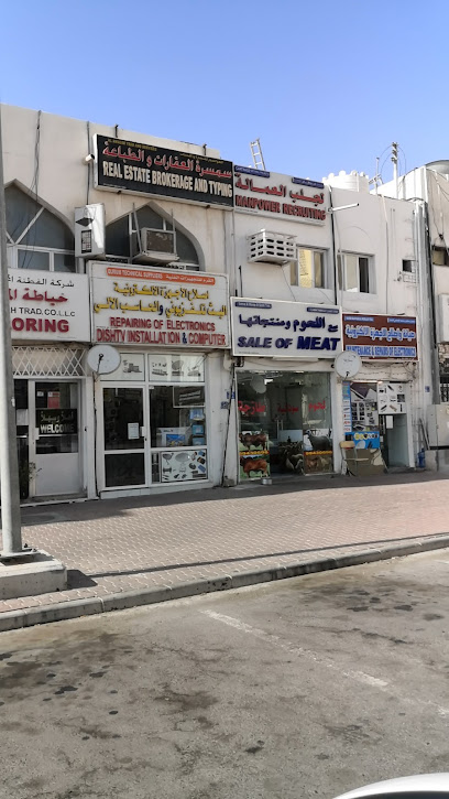 QURUM TECHNICAL SUPPLIERS - Oman|Muscat|Al Khuwair St|4309