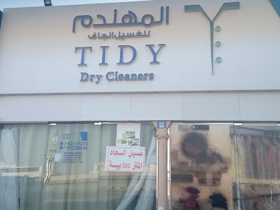 Tidy dry cleaners - Sohar - +968 9601 4200