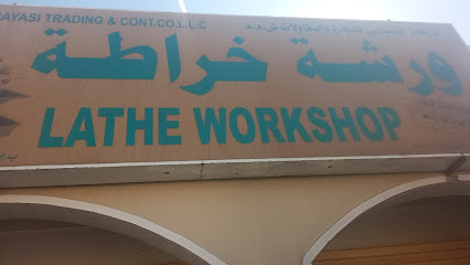 Al-Khamayasi turnery workshop - Ibra - +968 9252 4575