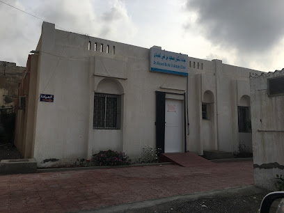 عيادة الدكتور مسعود العبادي - Al Masnaah - +968 9250 9145