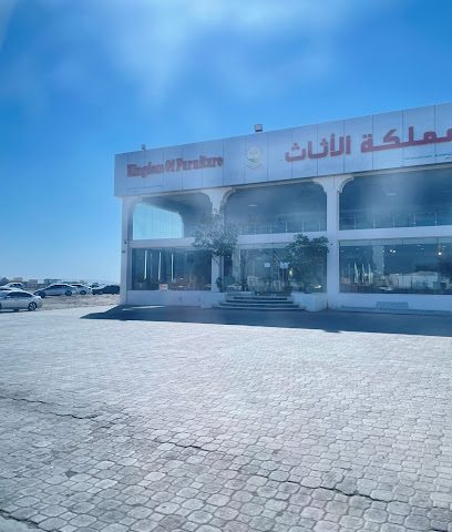 Kingdom of furniture - Ibri -