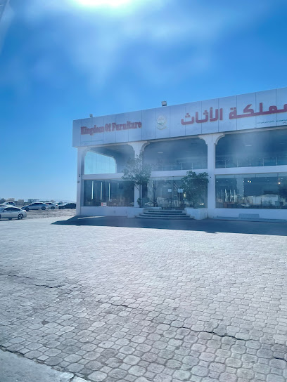 Kingdom of furniture - Oman|Ibri|6G83+WG6