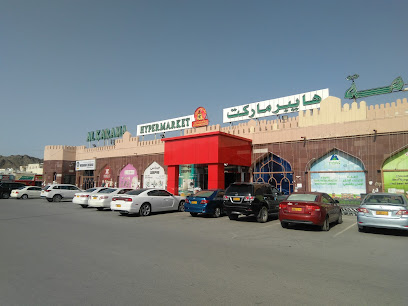 Al Karama Hypermarket - Samail - Samail - +968 9459 4100