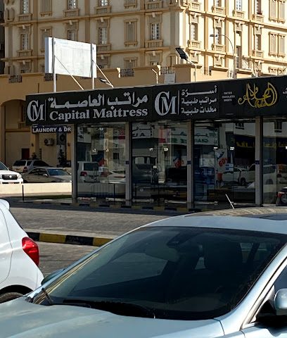مراتب العاصمة - Muscat - +968 7151 6577