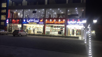 izki al arabi mumtaz العربي ممتاز - Izki - +968 7916 2627