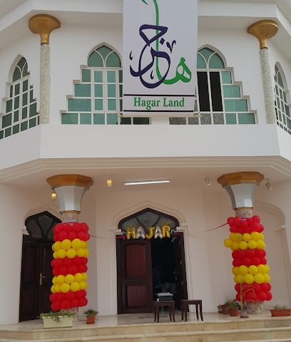 Hagar Land Kindergarten - Salalah - +968 9240 3661