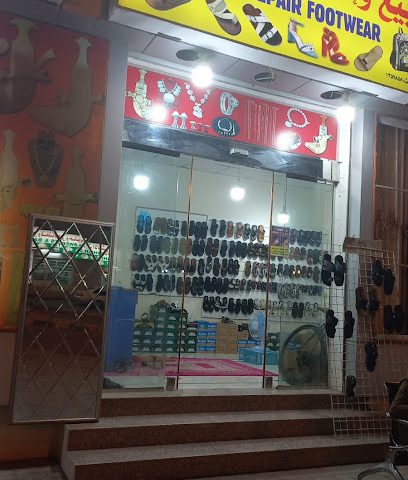 بيع وإصلاح الاحذية - Sur -