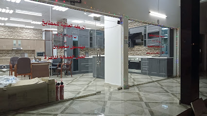 معرض البركة العالمية للمطابخ ودواليب الملابس/ m_elbarka_kitchen - Dawanji -
