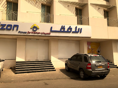 Horizon ladies Al Khuwair - Muscat - +968 24 480966