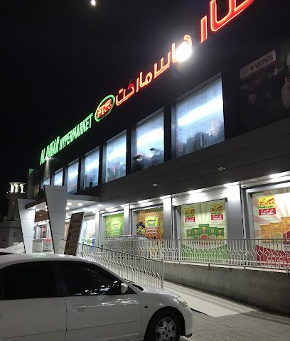 مركز الدينار للتسوق AL DINAR HYPER MARKET - حفيت - +968 7200 9889