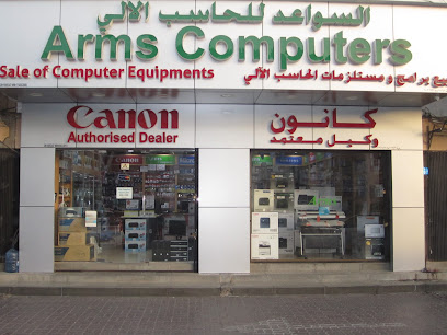Arms Computers - Muscat - +968 24 783530