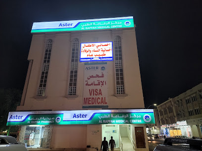 Dr. Salim Thaha Pediatrician Clinic - Sohar - +968 9281 8318