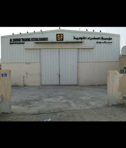 AL SAFRAH TRADING EST. - Misfah As Safil - +968 24 437995
