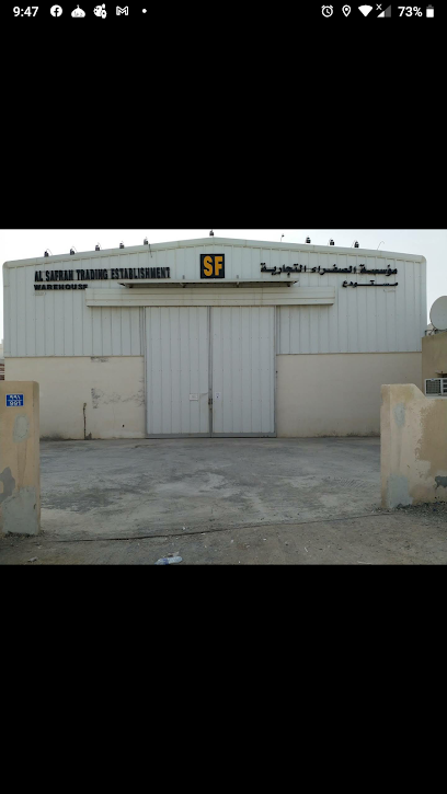 AL SAFRAH TRADING EST. - Oman|Misfah As Safil|Misfah as Safil