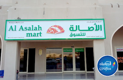 مشاريع ابو جواد لتصميم الجرافيك House of Grafica - Muscat - +968 9616 1044