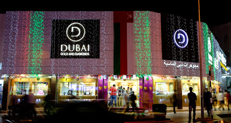 Dubai Gold & Diamonds الذهب دبي والماس - Muscat - +968 24 830916